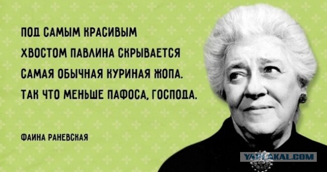 Делаем ставки, Господа!