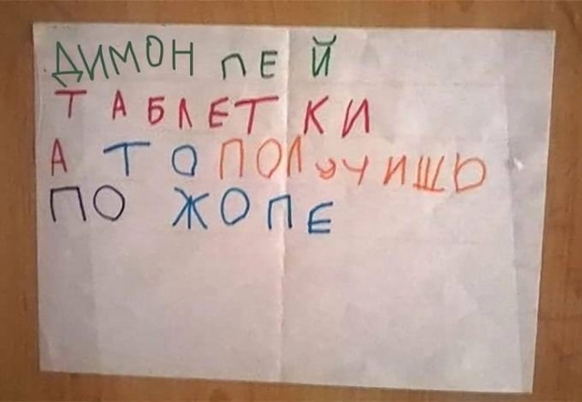 Дмитрий Анатольевич шутит