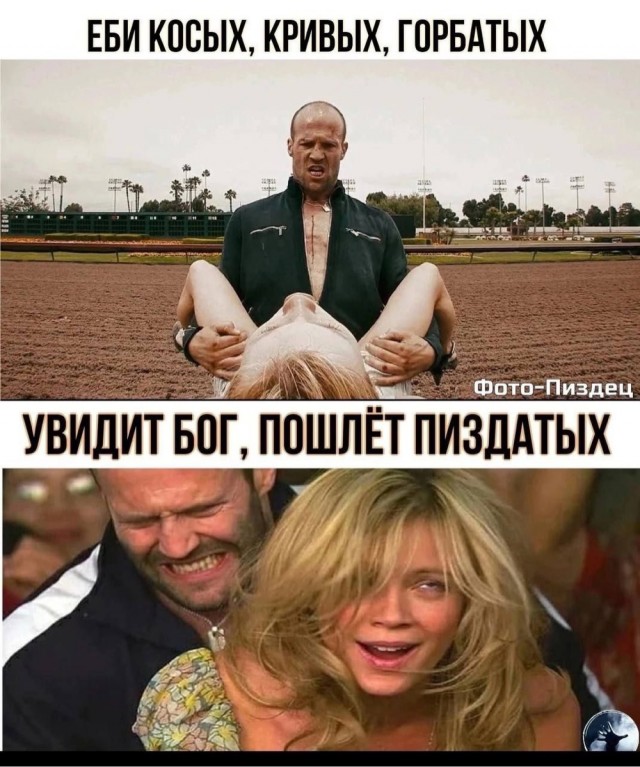 Неадекватность