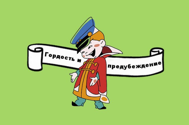 Никто не смеет мешать твоему отдыху, если у тебя всего два выходных в месяц