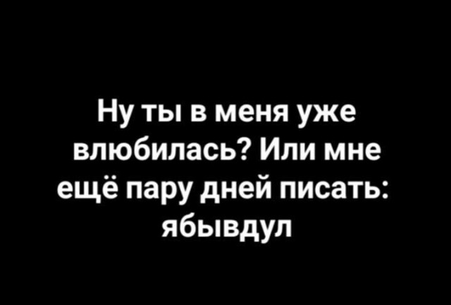 Юмор в картинках и без