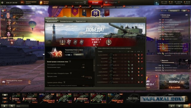 Wargaming 62