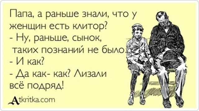 Баяны и не совсем. Понедельничное