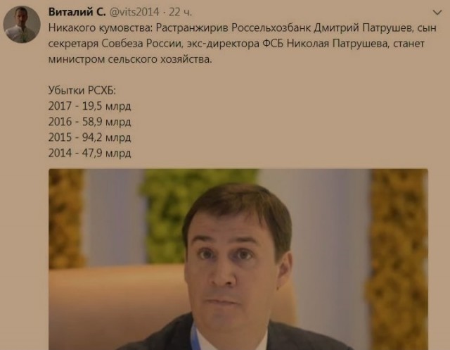 Дон всё?