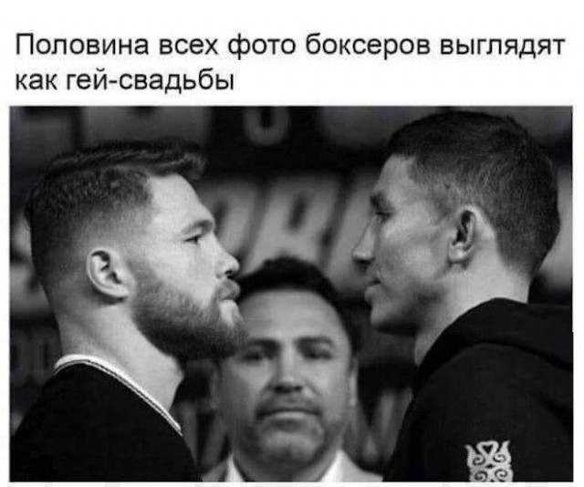 Нуштош 29.09.2023