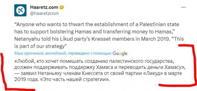 Байден считает, что Израиль не причастен к атаке на больницу в секторе Газа
