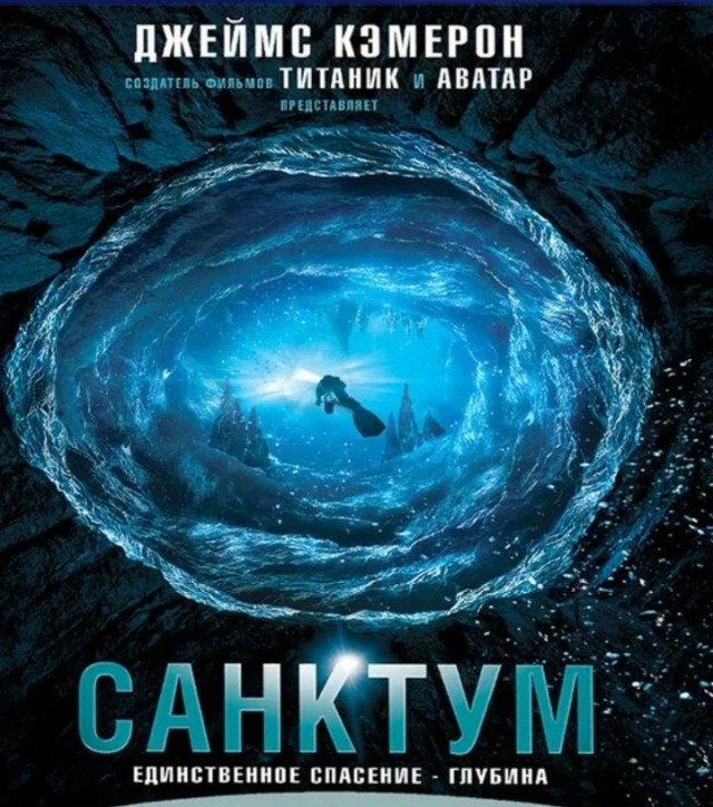 В мексиканских подводных лабиринтах скрывается уникальная экосистема