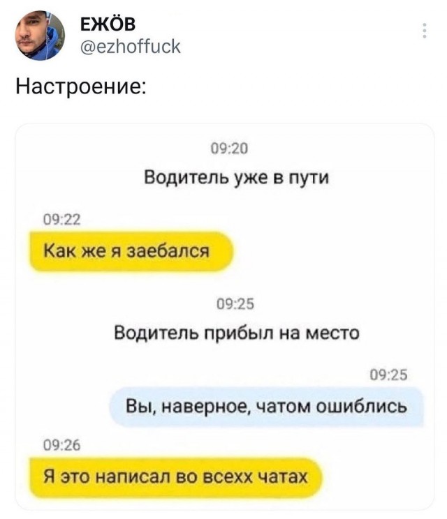 Отряд быстрого деградирования