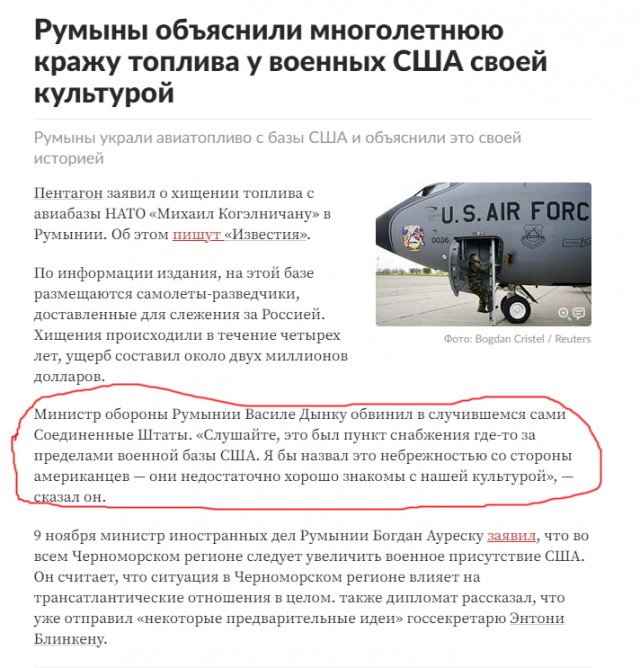 Без комментариев