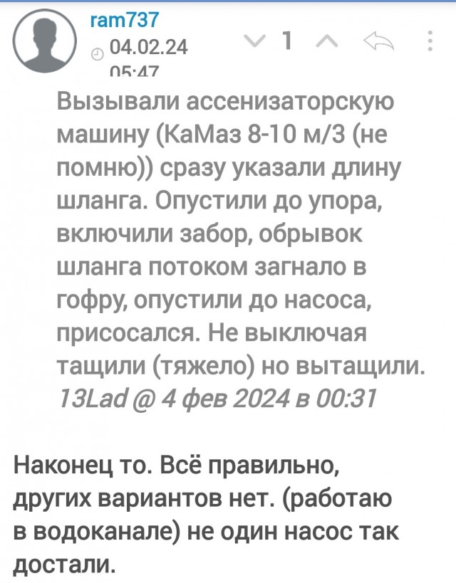 ЯП всемогущий. Подтверждаю
