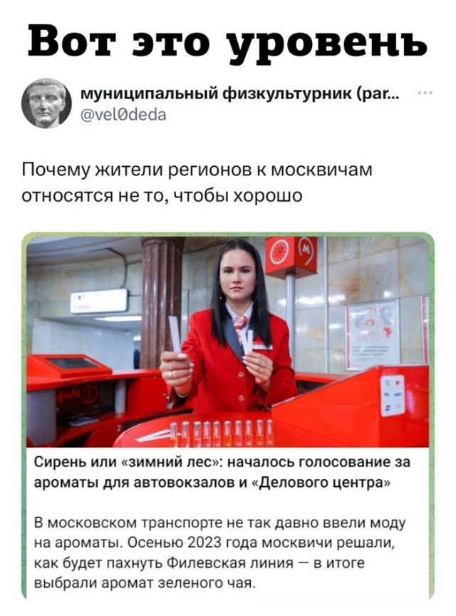 Уровень подьехал