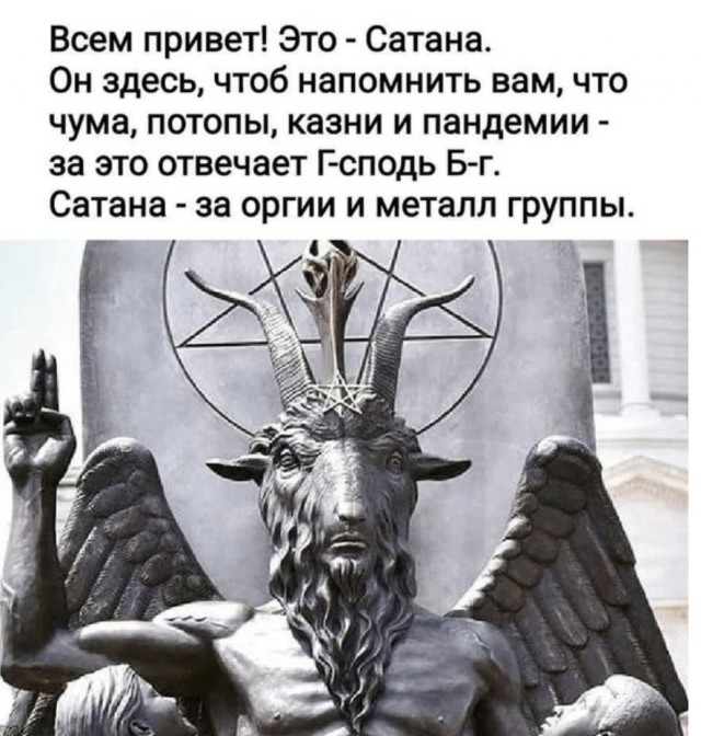 В церквях Нью-Йорка нынче «святые отцы» выглядят по новому,