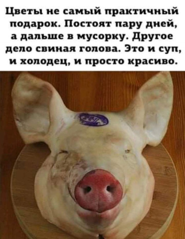 8 Марта близко-близко...