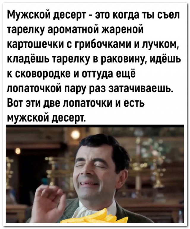 Забавные комментарии из социальных сетей (25.03.24)