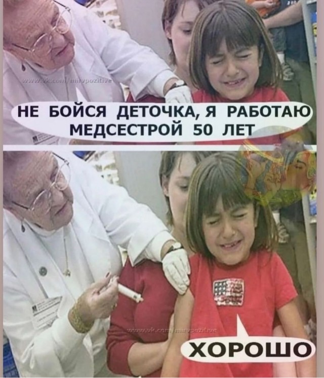 Отряд быстрого деградирования