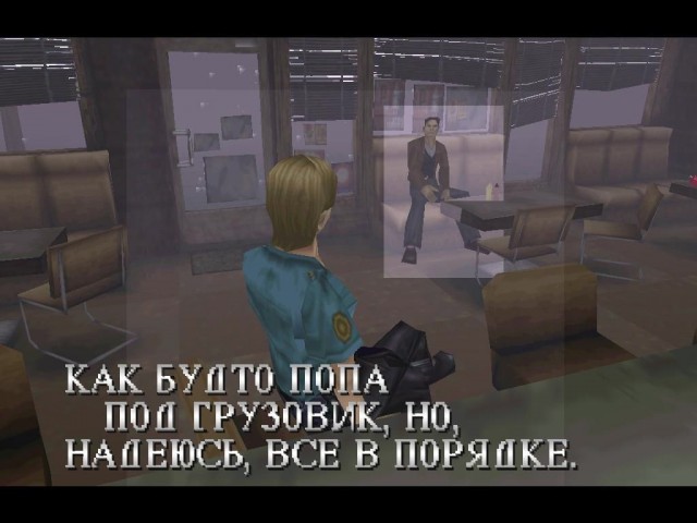 Суровый графон из 90-х: Ранний 3D PlayStation