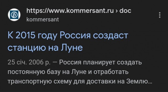 Китай опубликовал первый в мире набор геологических карт Луны