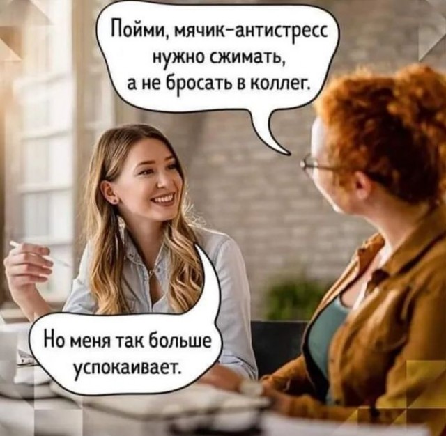 Завалялось тут случайно немного забавных картинок