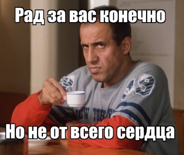 Прошло только 10 лет. Старый  счёт на покупку нового Шевроле заставляет пустить скупую слезу