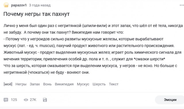 Не зассала и познакомилась