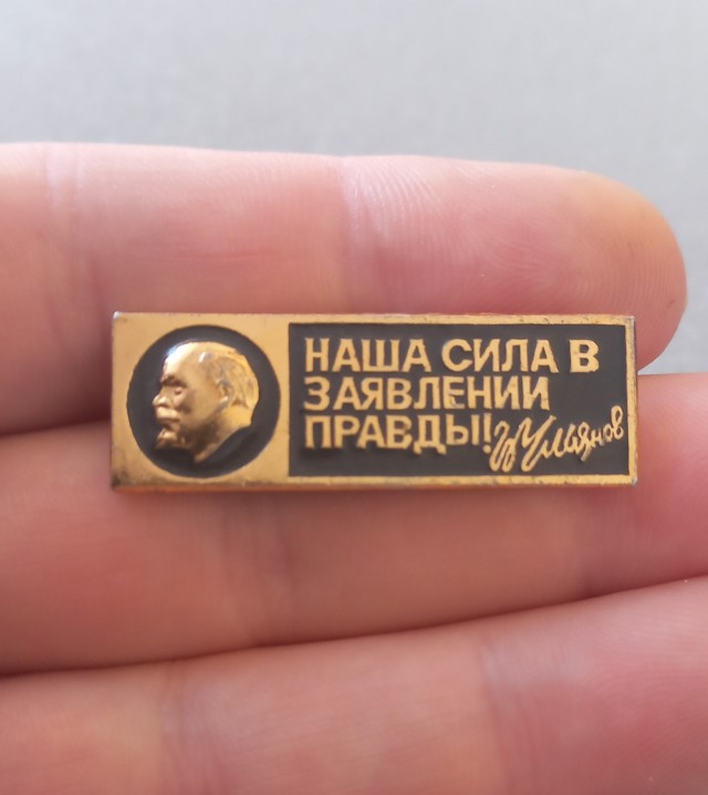 Немного значков, криповых и странных⁠⁠