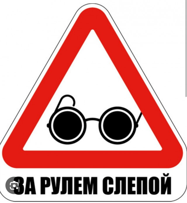 Новая машина...