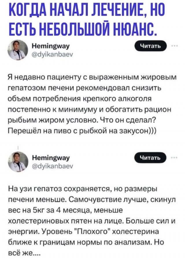 Забавные картинки, шутки из этих ваших интернетов