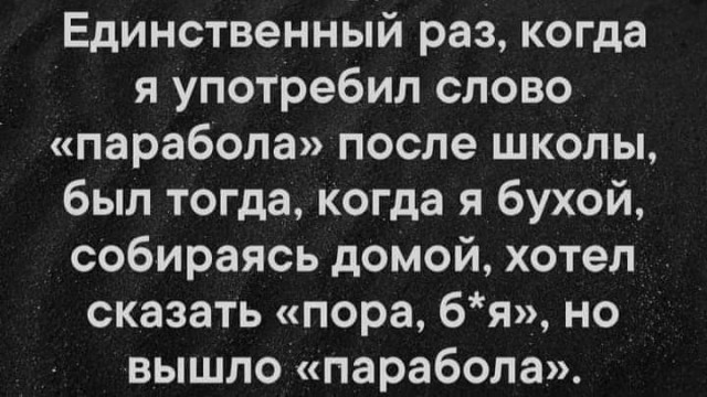Маленькая пятница