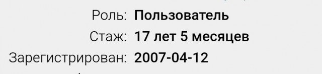 RuTraсker 20 лет⁠⁠