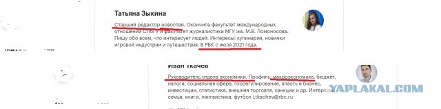 Россия стала четвертой в мире экономикой, по данным МВФ