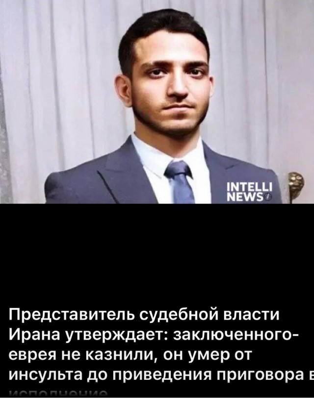 В Иране намечаются протесты