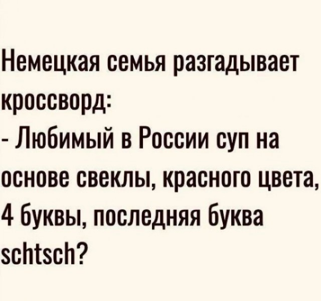 Народная меДИЧина 6010