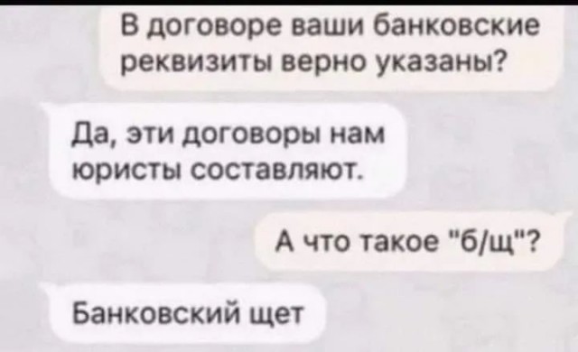 Завалялось тут случайно немного забавных картинок