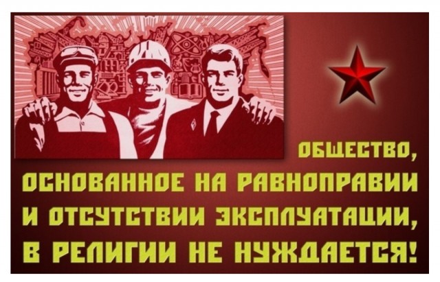 В Дальнегорске местный иерей попросил мэра убрать арт-объект в виде пришельца.