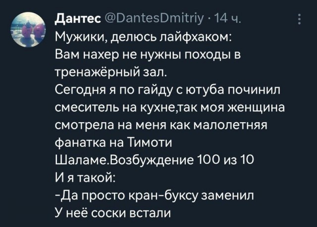 Немного картинок о жизни. Номер 2