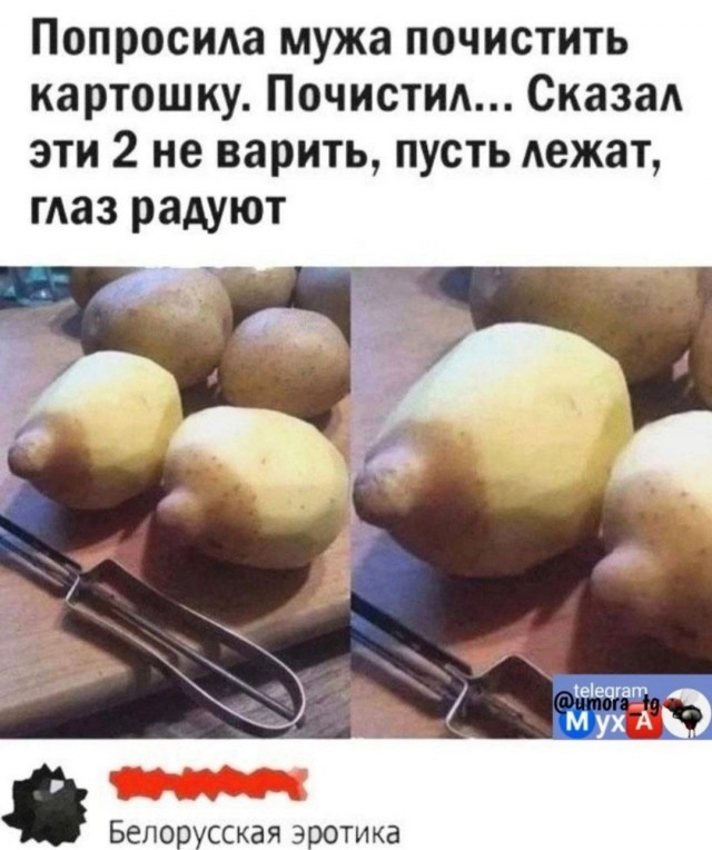 Картинки на 	субботний день