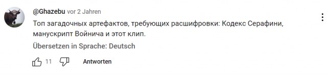Балканские парни