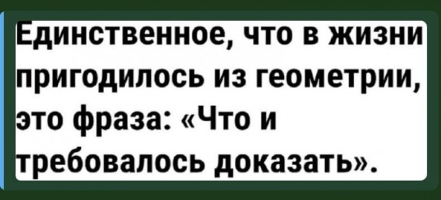 Завалялось тут случайно немного забавных картинок