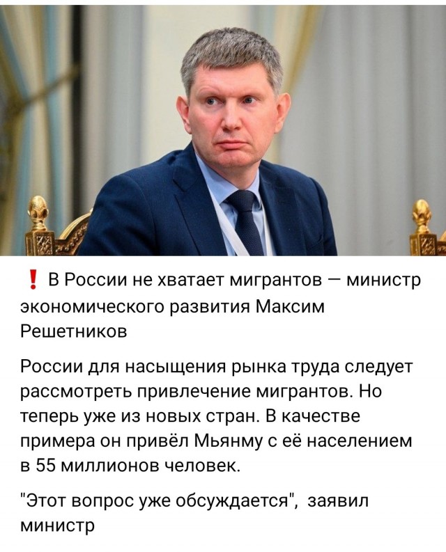 Путин поставил срок решения вопросов с мигрантами и объяснил, кого из иностранцев ждут в России