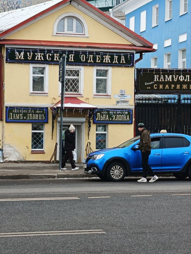 В Рыбинске открылась "Пятёрочка"