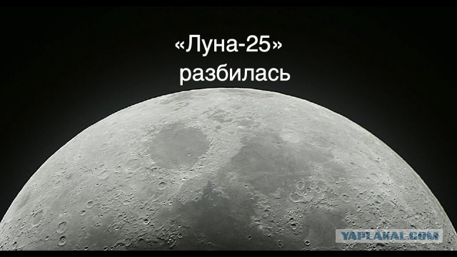 В России разработали план атомной электростанции на Луне: стоимость проекта — 1,95 триллиона рублей