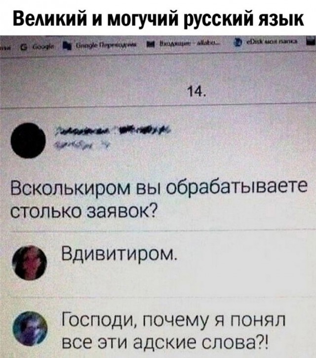 Псто (возможно без баянов)