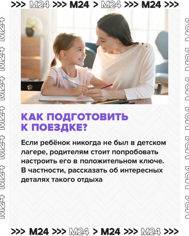 Важная напоминалка для родителей!