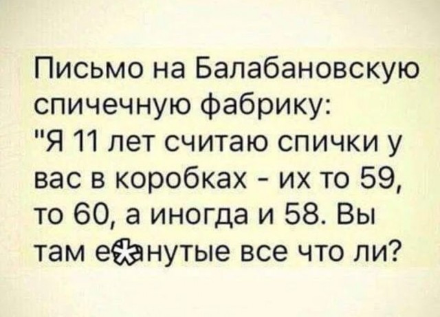 Аналемма