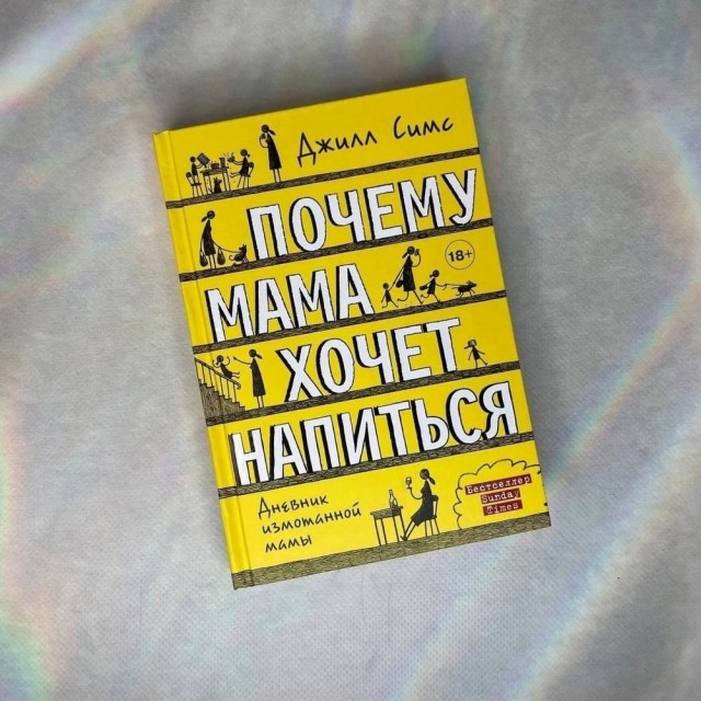 Здесь кто-то курит?