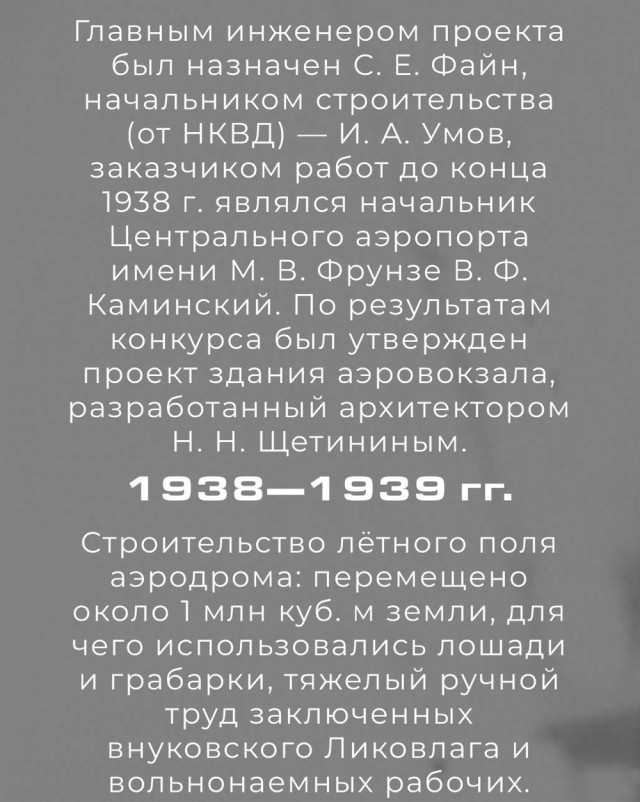 «Внучка»