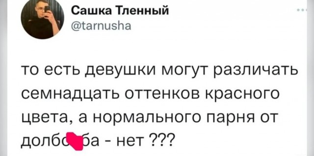 Так себе картинки 01.07.25