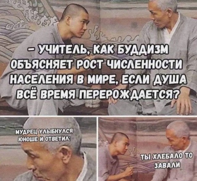 Картинки для деградации 36 (разной степени свежести)