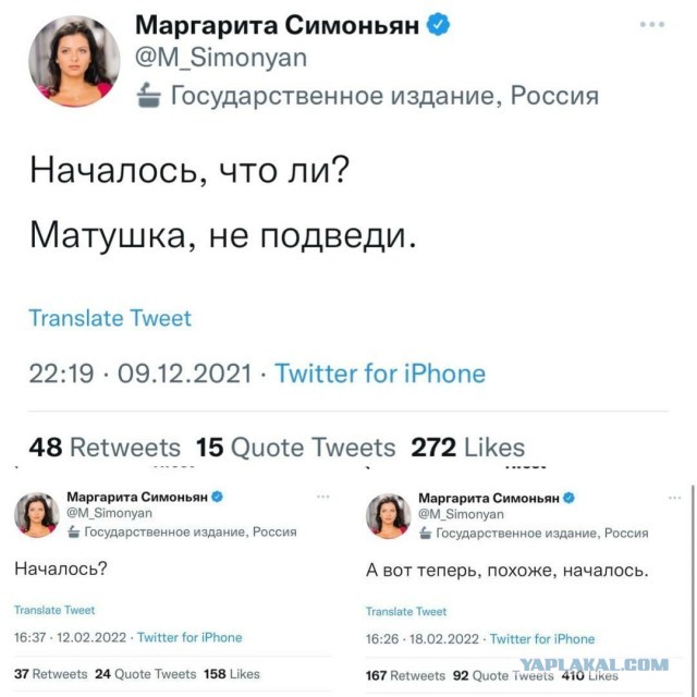 У Маргариты Симоньян нашли тяжелую болезнь