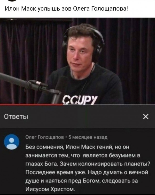 Дичь